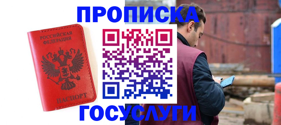 регистрация для дет. сада в Гурьевске